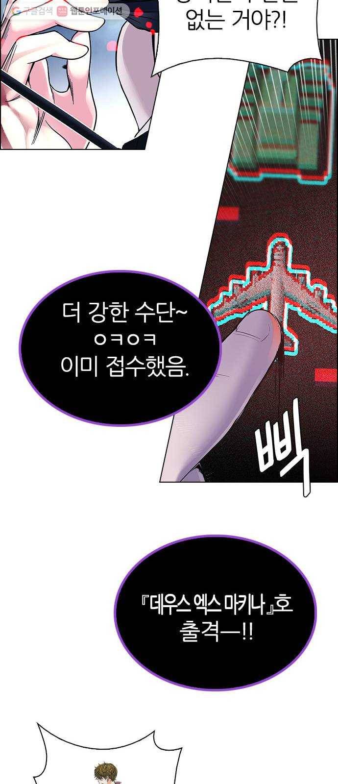 다이스(DICE) STAGE 336 Big Drop (15) 23