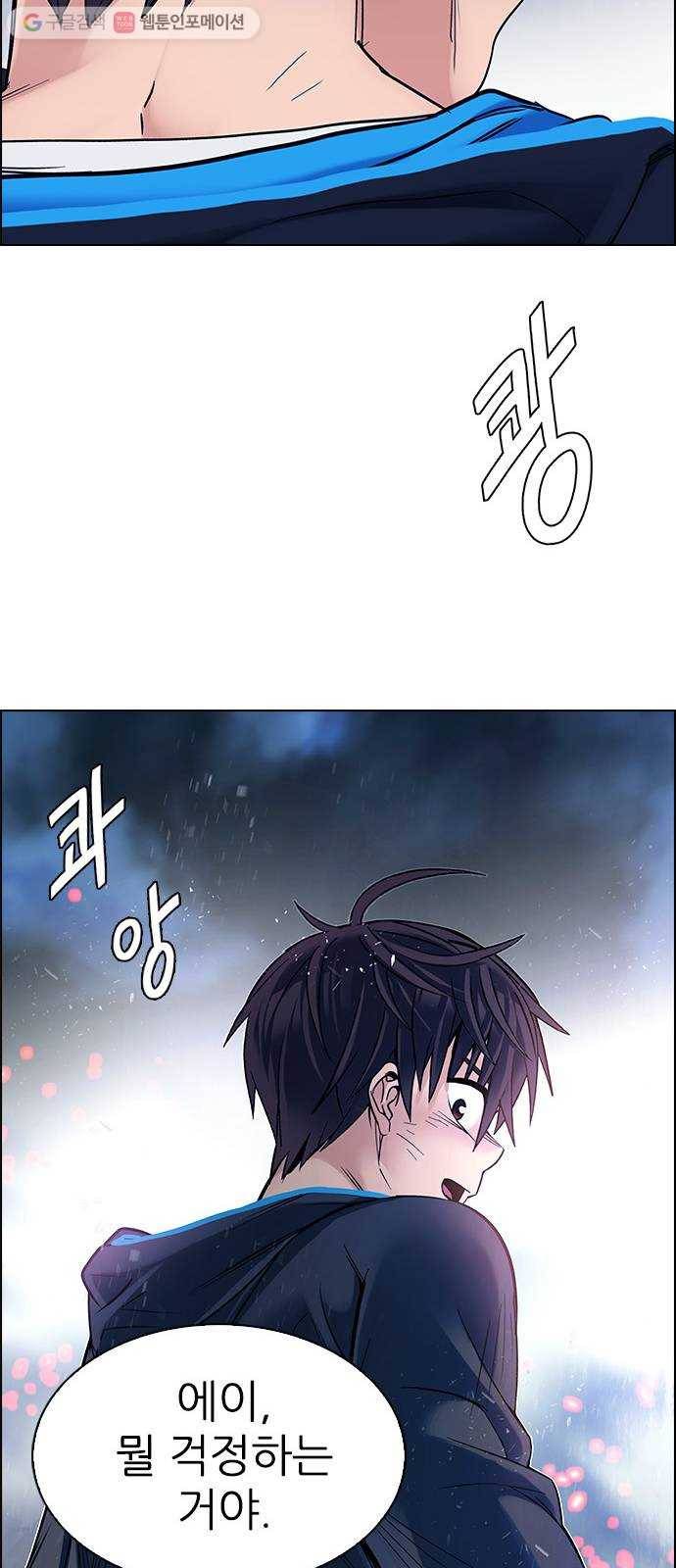 다이스(DICE) STAGE 336 Big Drop (15) 29