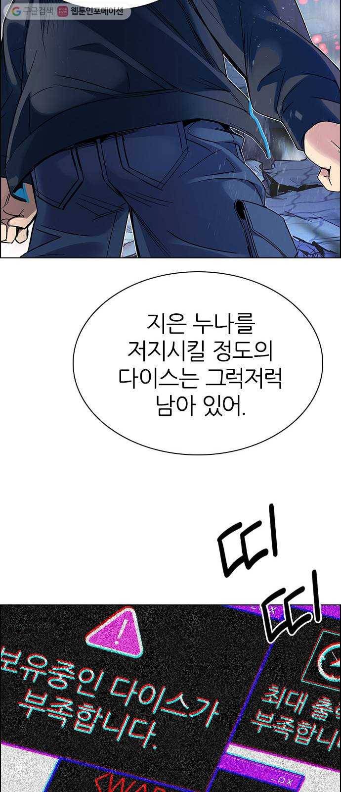 다이스(DICE) STAGE 336 Big Drop (15) 30