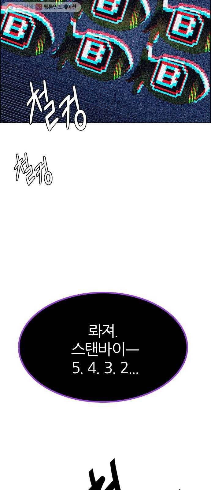 다이스(DICE) STAGE 336 Big Drop (15) 41