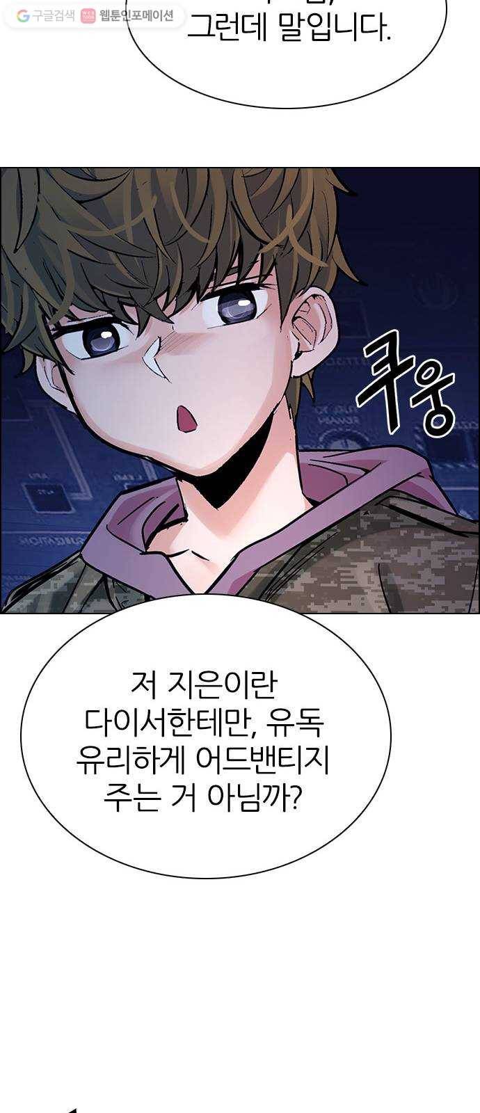 다이스(DICE) STAGE 336 Big Drop (15) 46