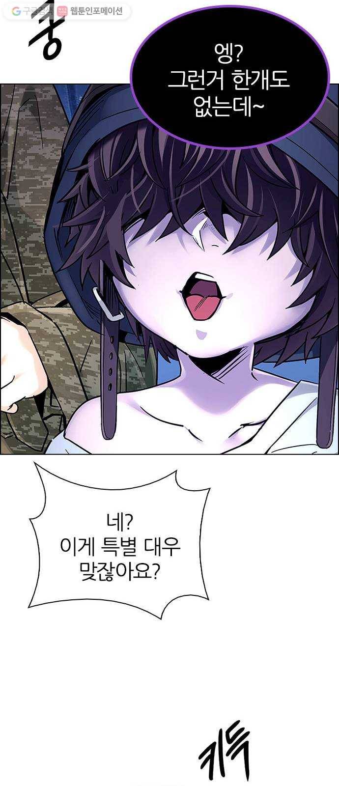 다이스(DICE) STAGE 336 Big Drop (15) 47