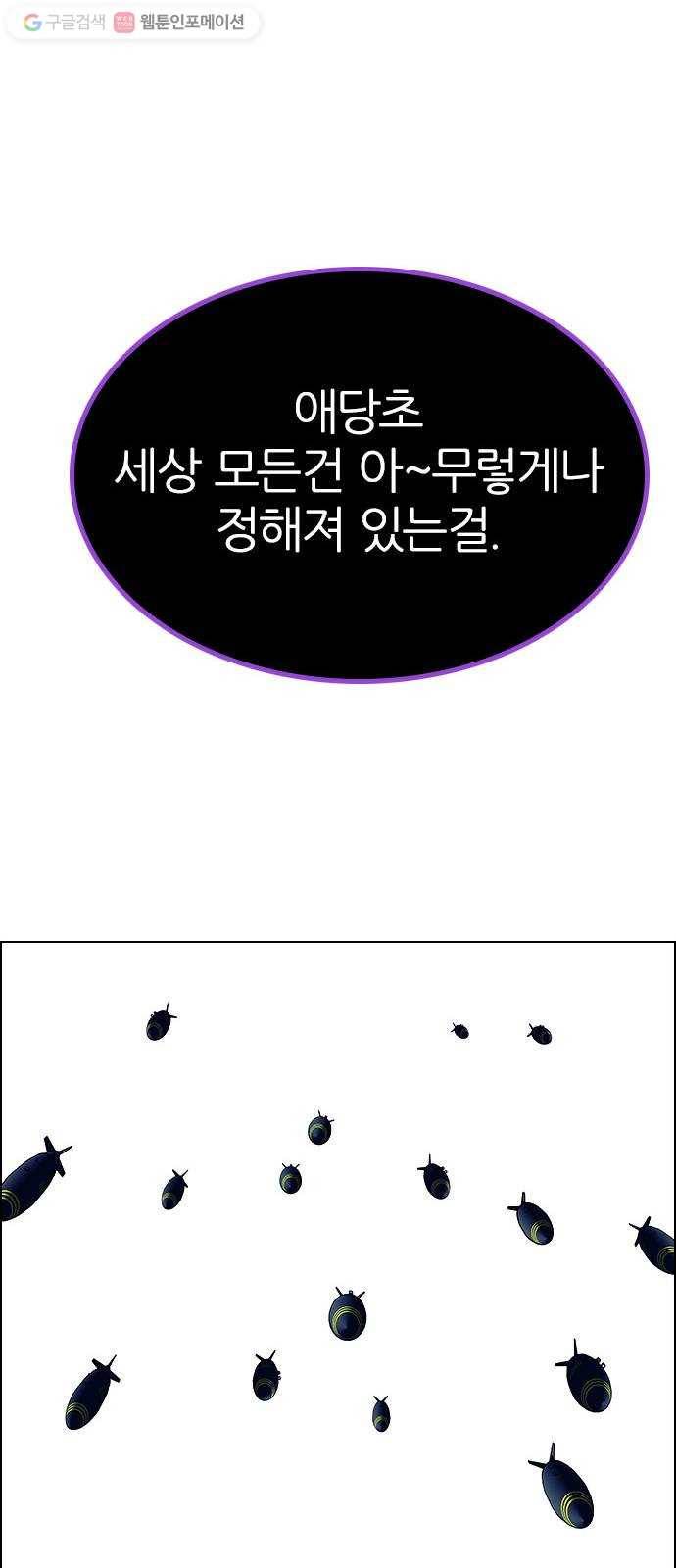 다이스(DICE) STAGE 336 Big Drop (15) 49