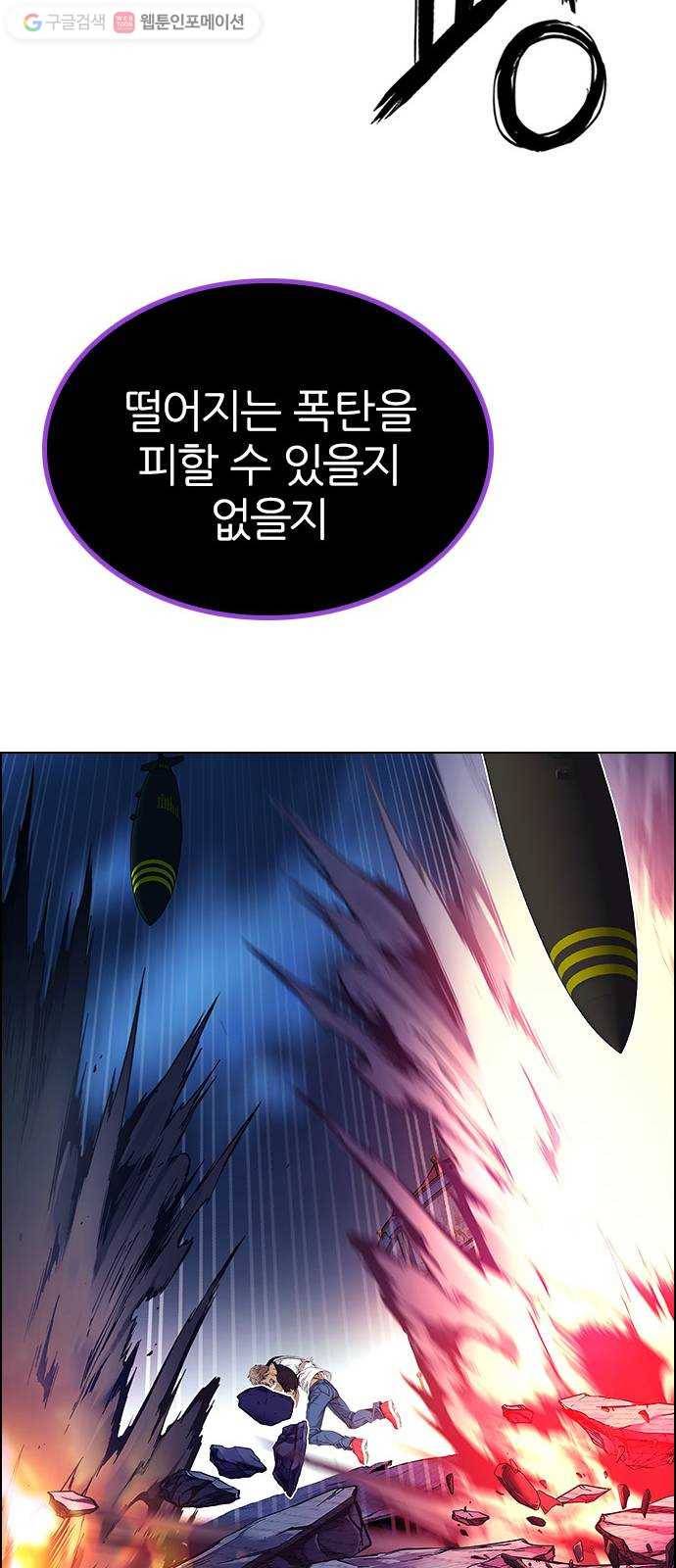 다이스(DICE) STAGE 336 Big Drop (15) 52