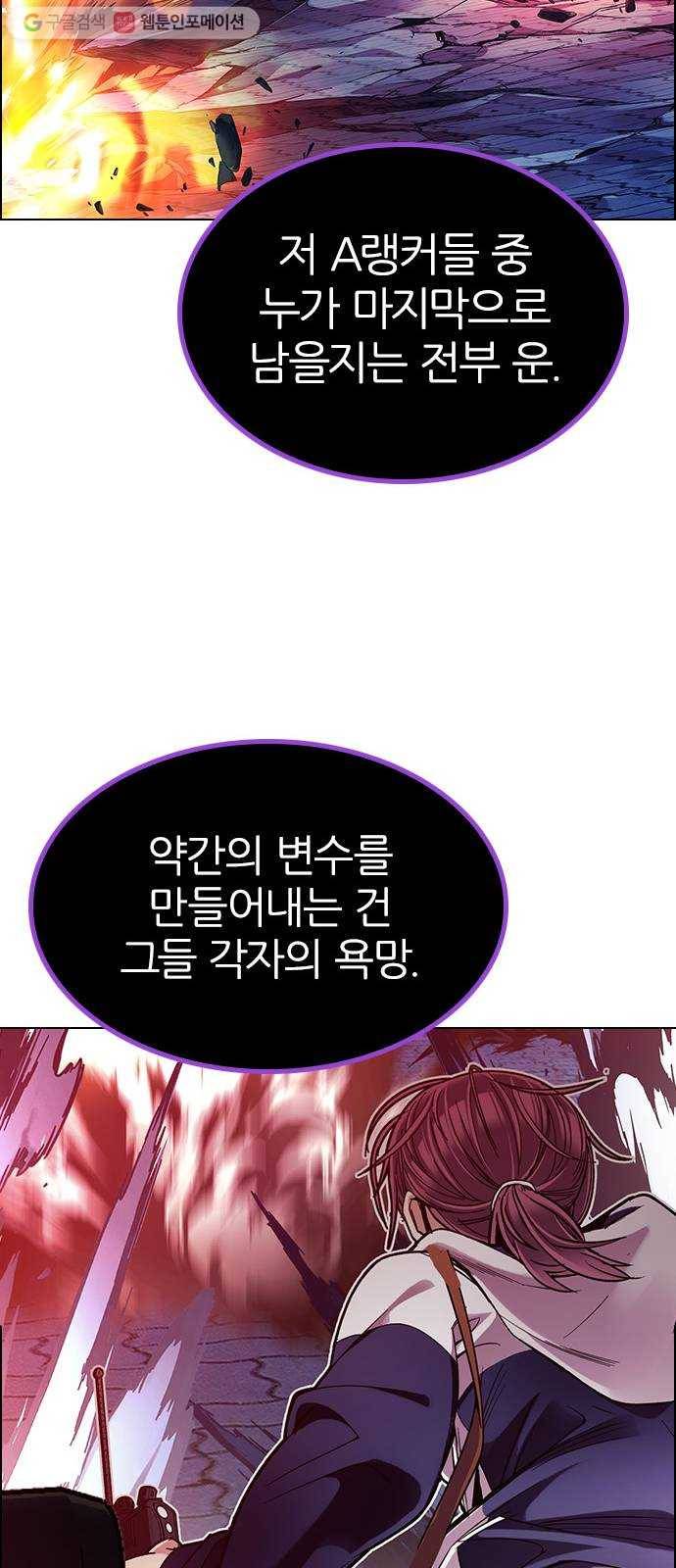 다이스(DICE) STAGE 336 Big Drop (15) 53