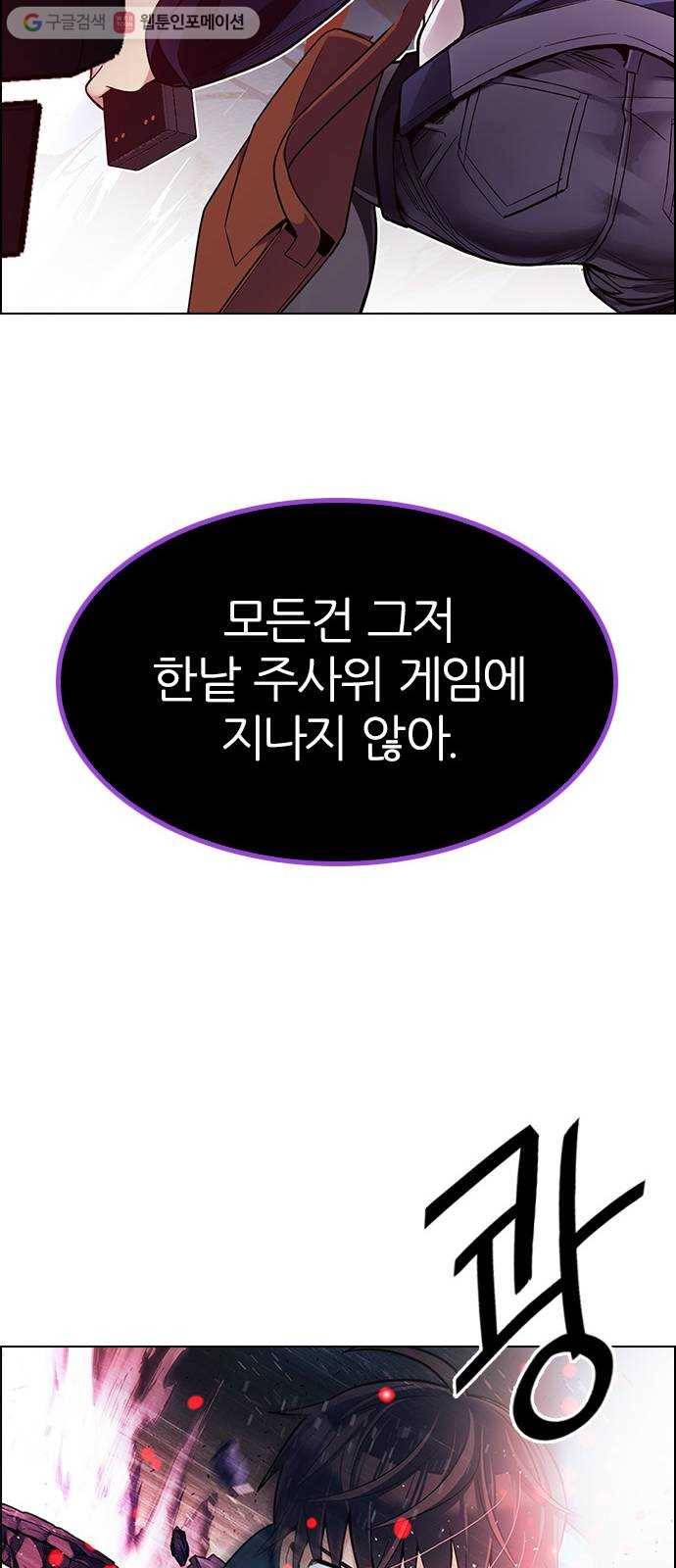 다이스(DICE) STAGE 336 Big Drop (15) 54
