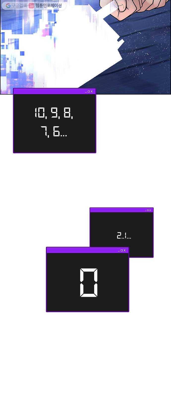 다이스(DICE) STAGE 336 Big Drop (15) 56