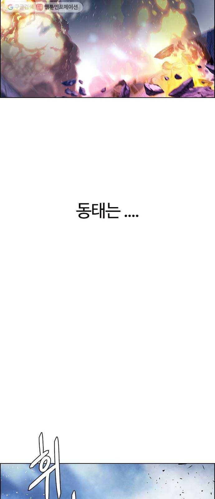 다이스(DICE) STAGE 336 Big Drop (15) 63