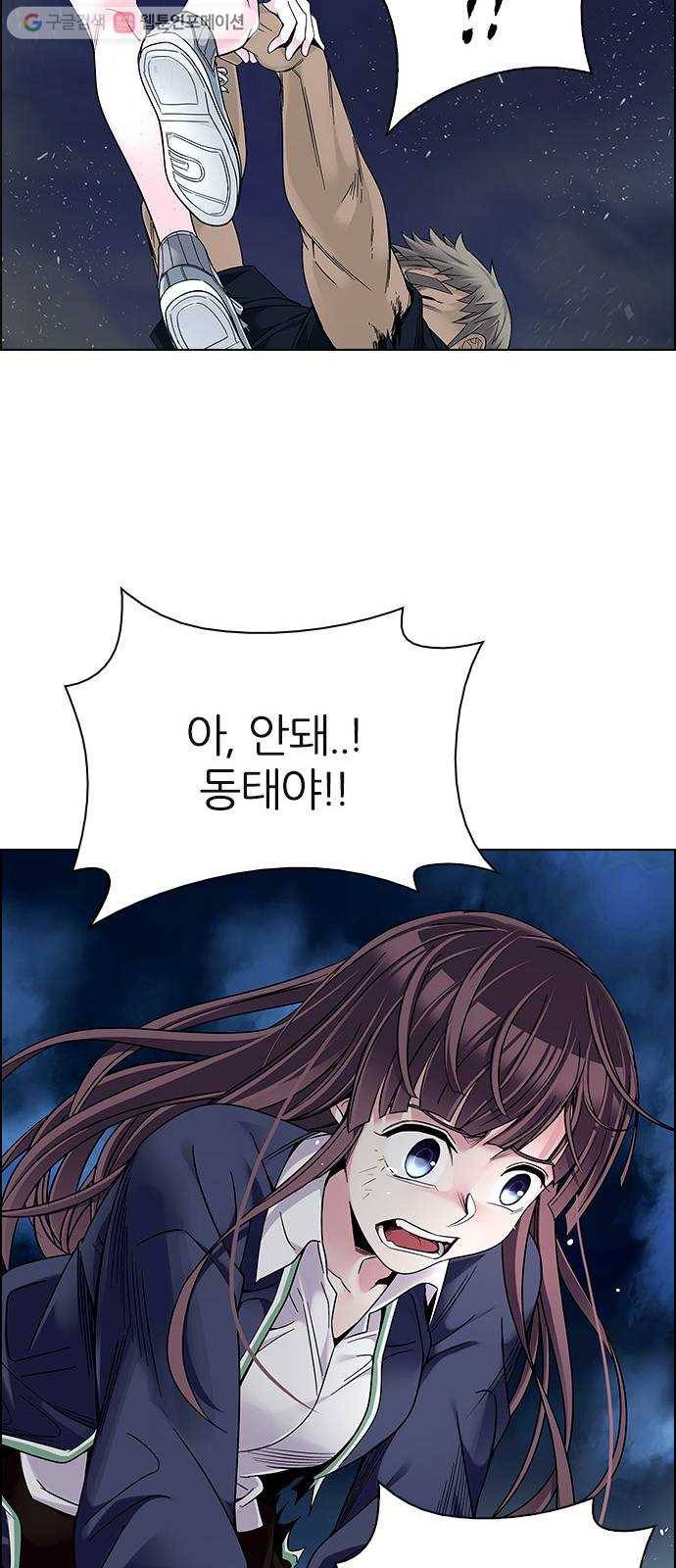 다이스(DICE) STAGE 336 Big Drop (15) 69