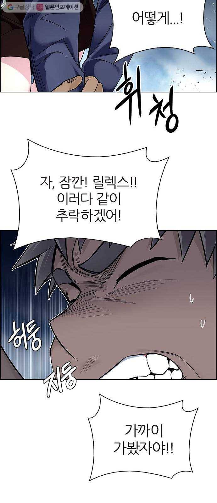 다이스(DICE) STAGE 336 Big Drop (15) 70