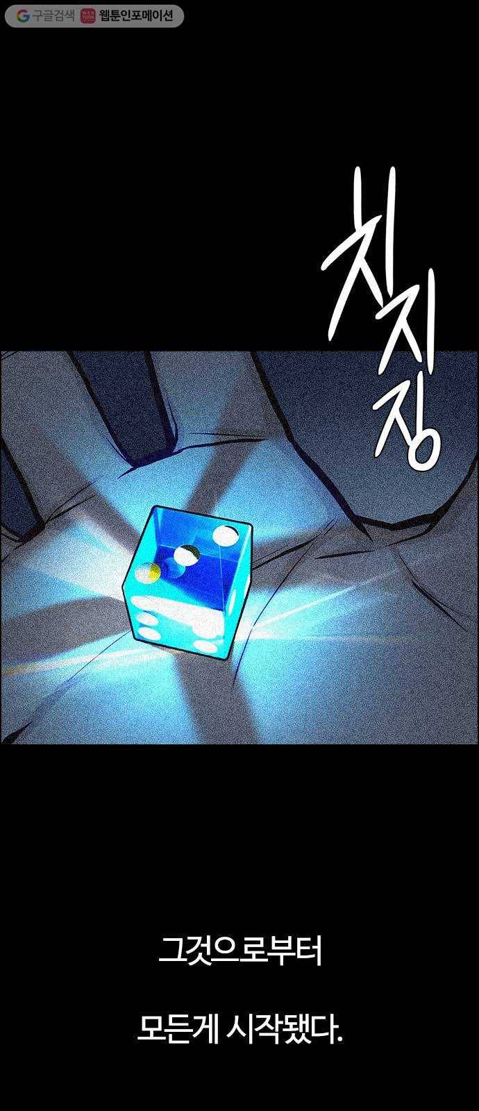 다이스(DICE) STAGE 340 Awaken (4) 1