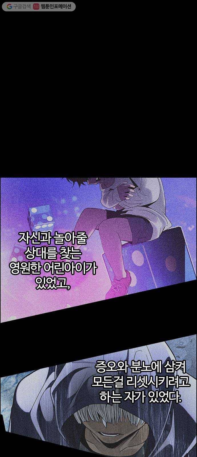 다이스(DICE) STAGE 340 Awaken (4) 2