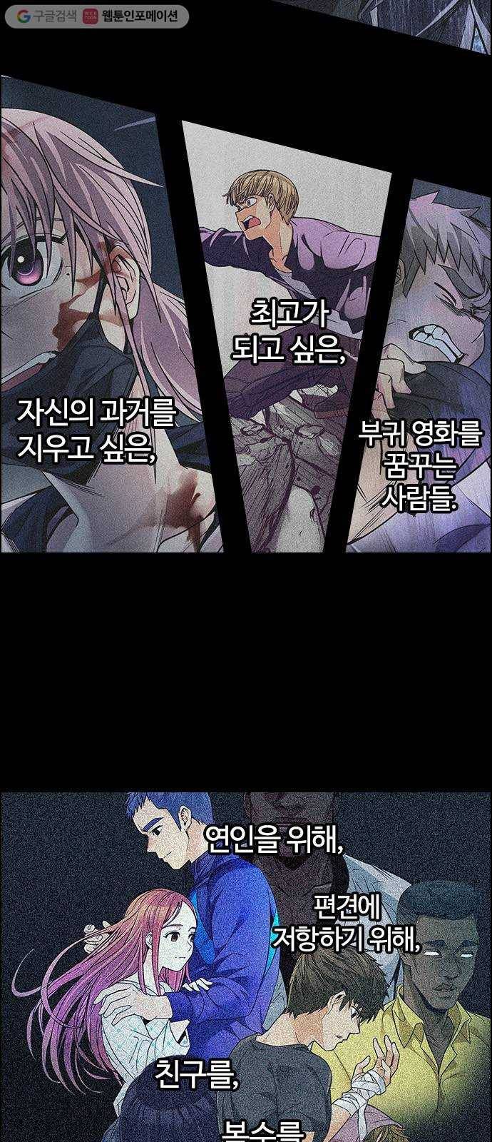 다이스(DICE) STAGE 340 Awaken (4) 3