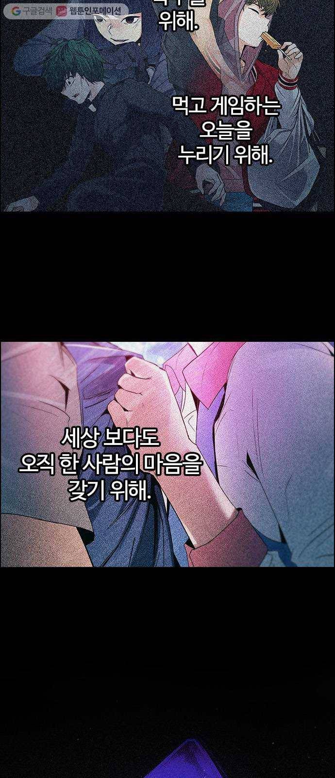 다이스(DICE) STAGE 340 Awaken (4) 4