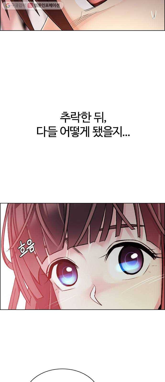 다이스(DICE) STAGE 340 Awaken (4) 7
