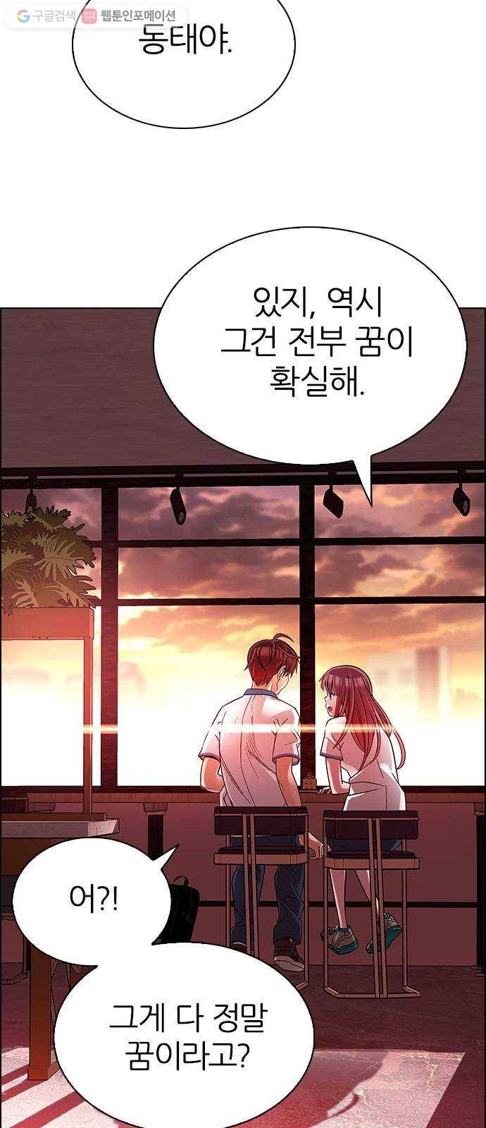 다이스(DICE) STAGE 340 Awaken (4) 8