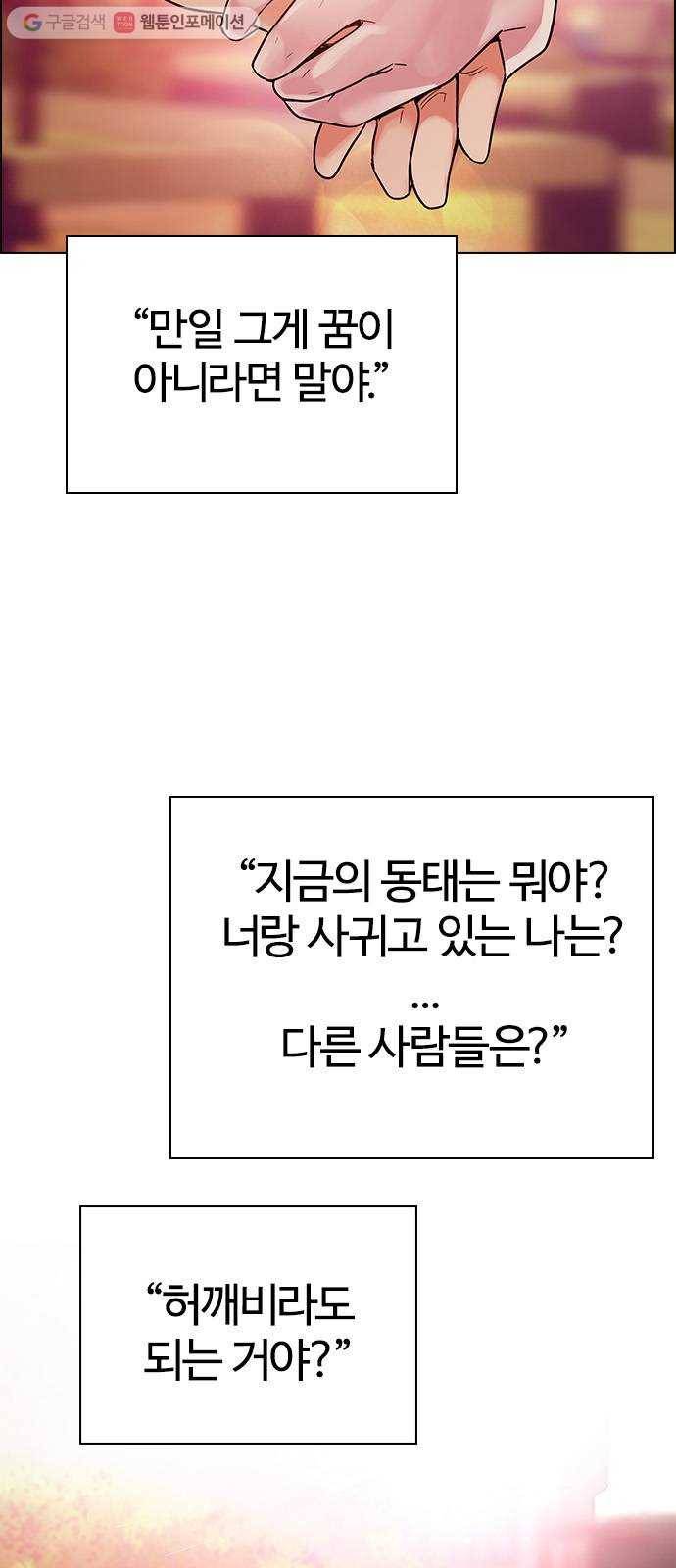 다이스(DICE) STAGE 340 Awaken (4) 12