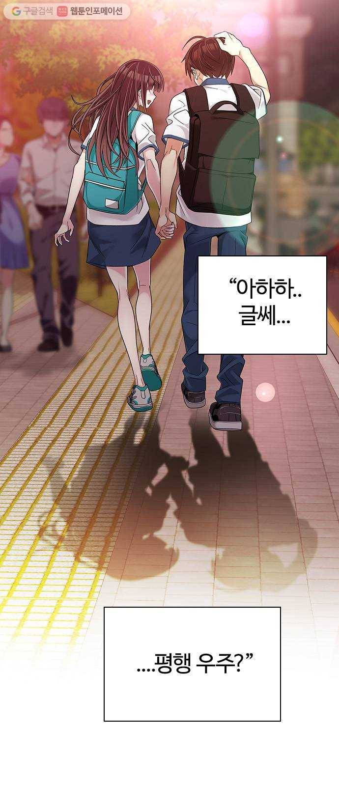 다이스(DICE) STAGE 340 Awaken (4) 13