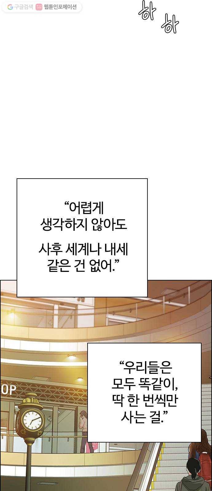 다이스(DICE) STAGE 340 Awaken (4) 14