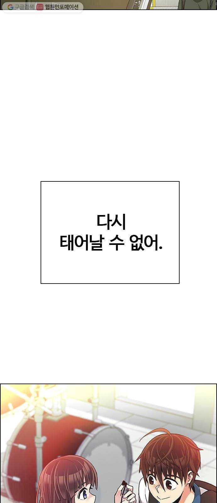 다이스(DICE) STAGE 340 Awaken (4) 15