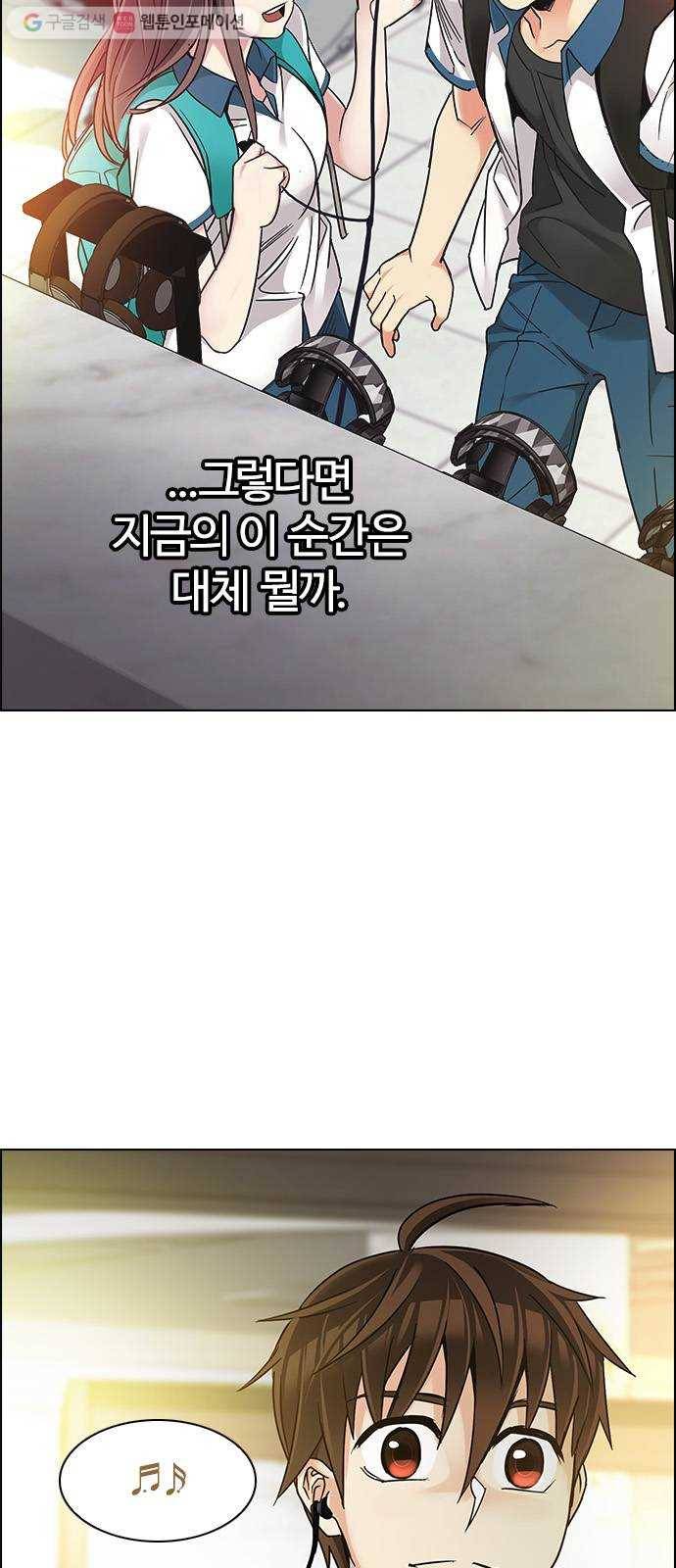 다이스(DICE) STAGE 340 Awaken (4) 16
