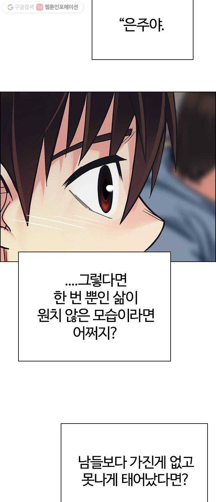 다이스(DICE) STAGE 340 Awaken (4) 24