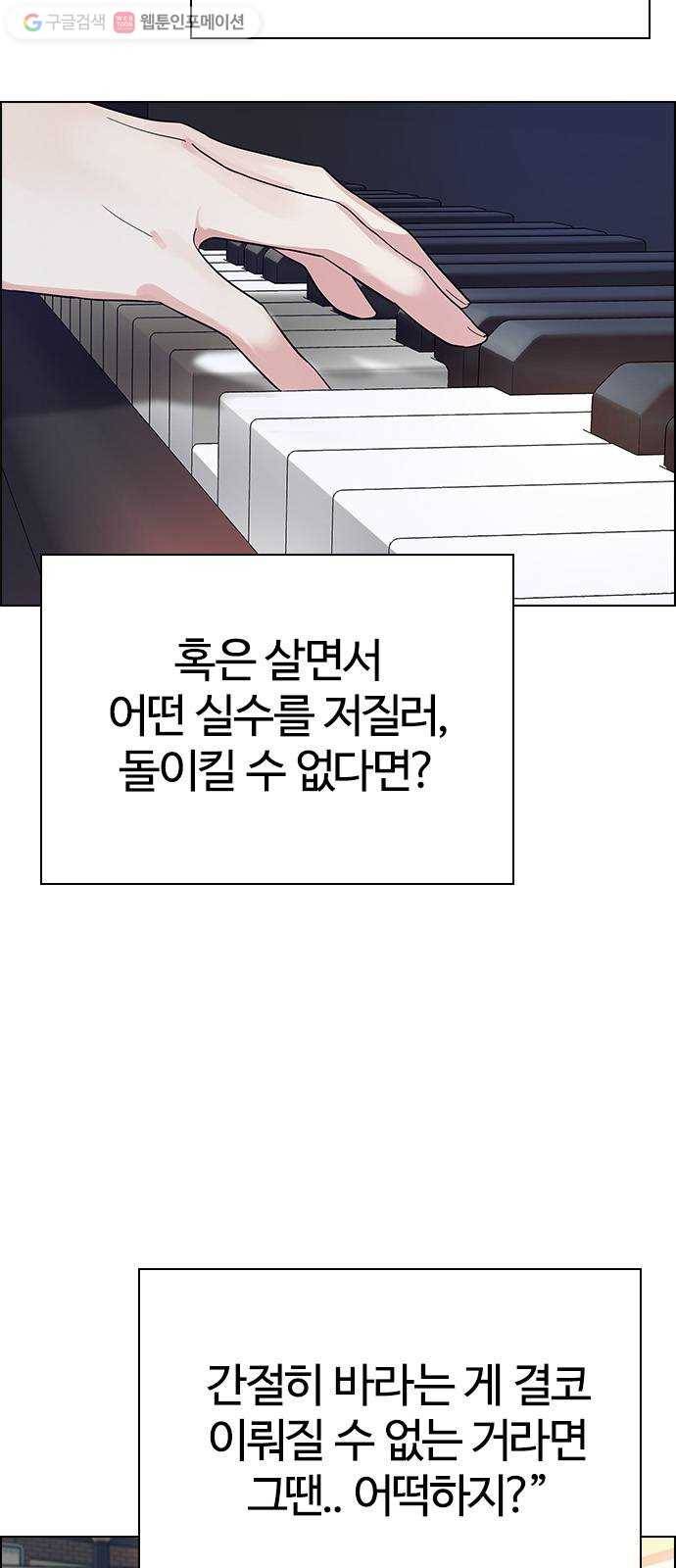 다이스(DICE) STAGE 340 Awaken (4) 25
