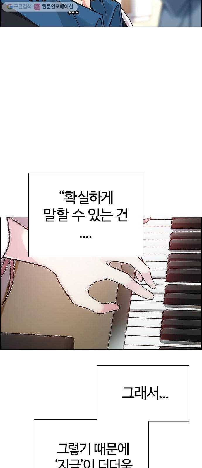 다이스(DICE) STAGE 340 Awaken (4) 29
