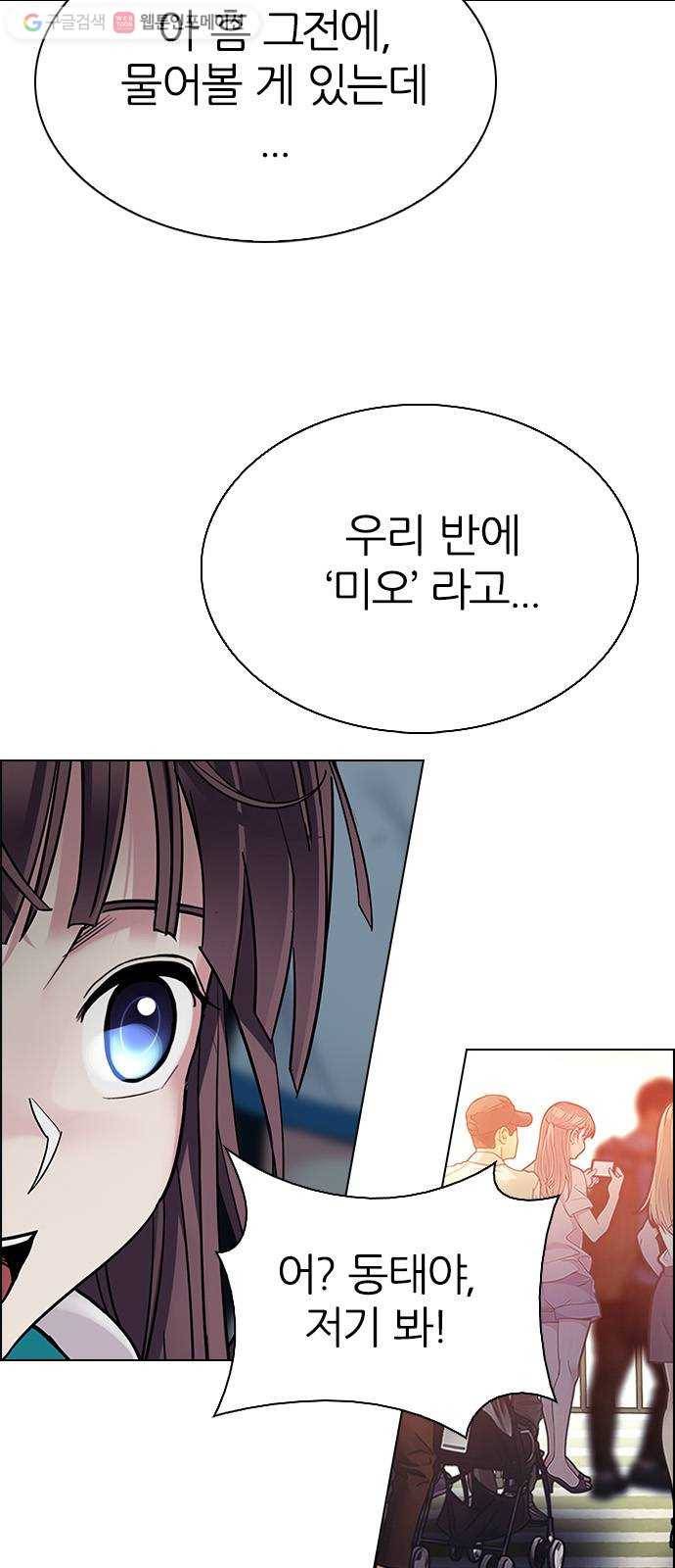 다이스(DICE) STAGE 340 Awaken (4) 34