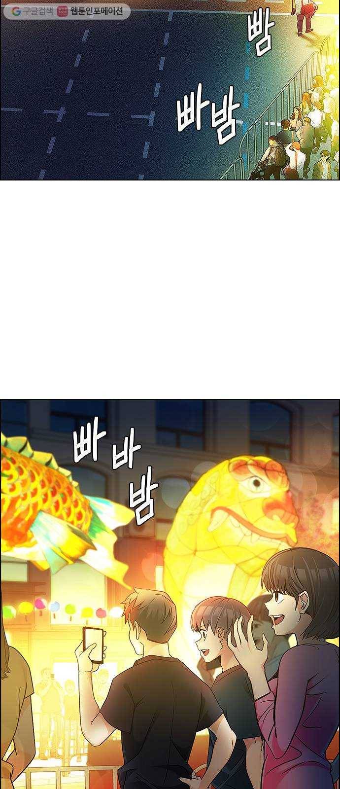 다이스(DICE) STAGE 340 Awaken (4) 39