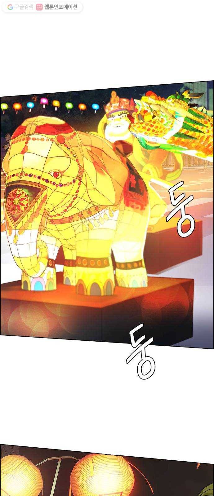 다이스(DICE) STAGE 340 Awaken (4) 41