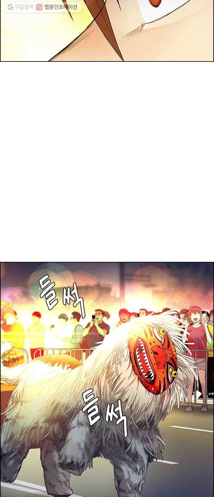 다이스(DICE) STAGE 340 Awaken (4) 45