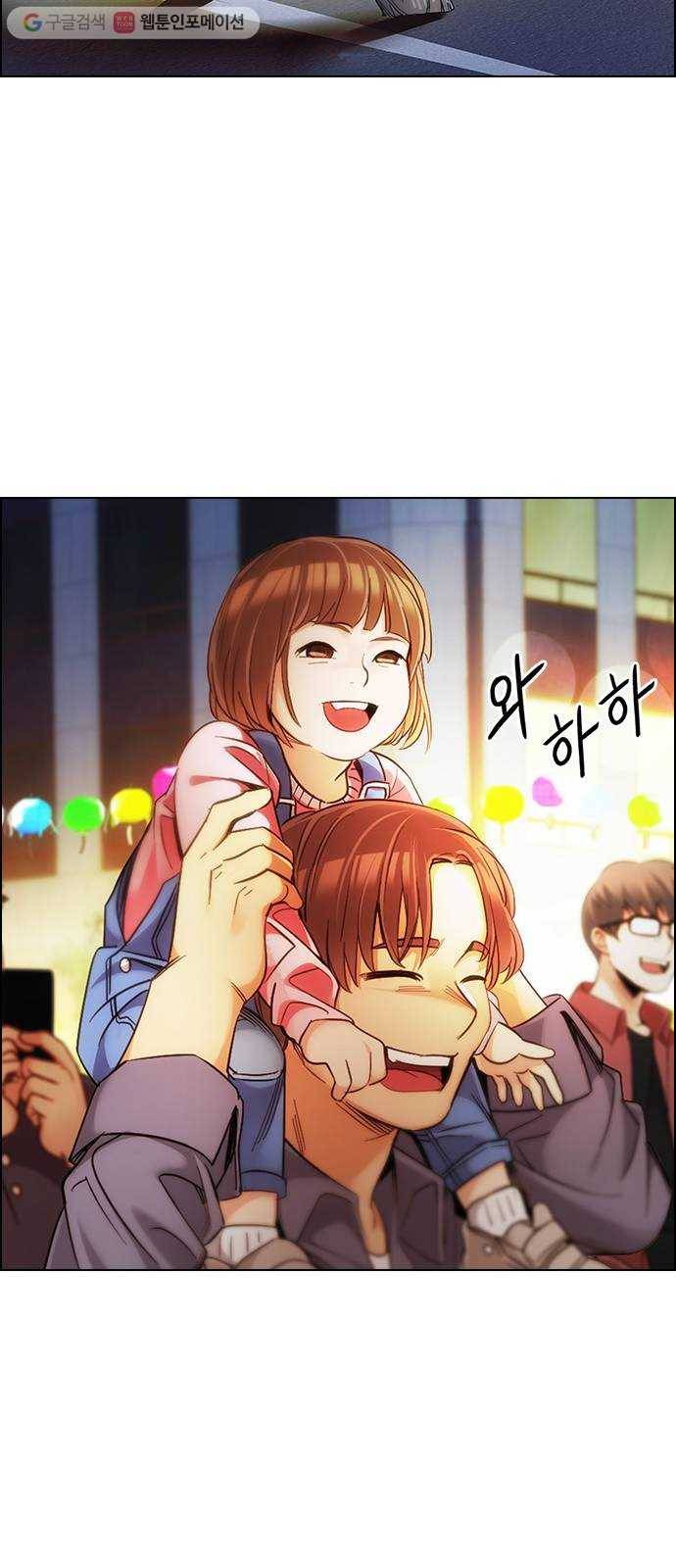 다이스(DICE) STAGE 340 Awaken (4) 46