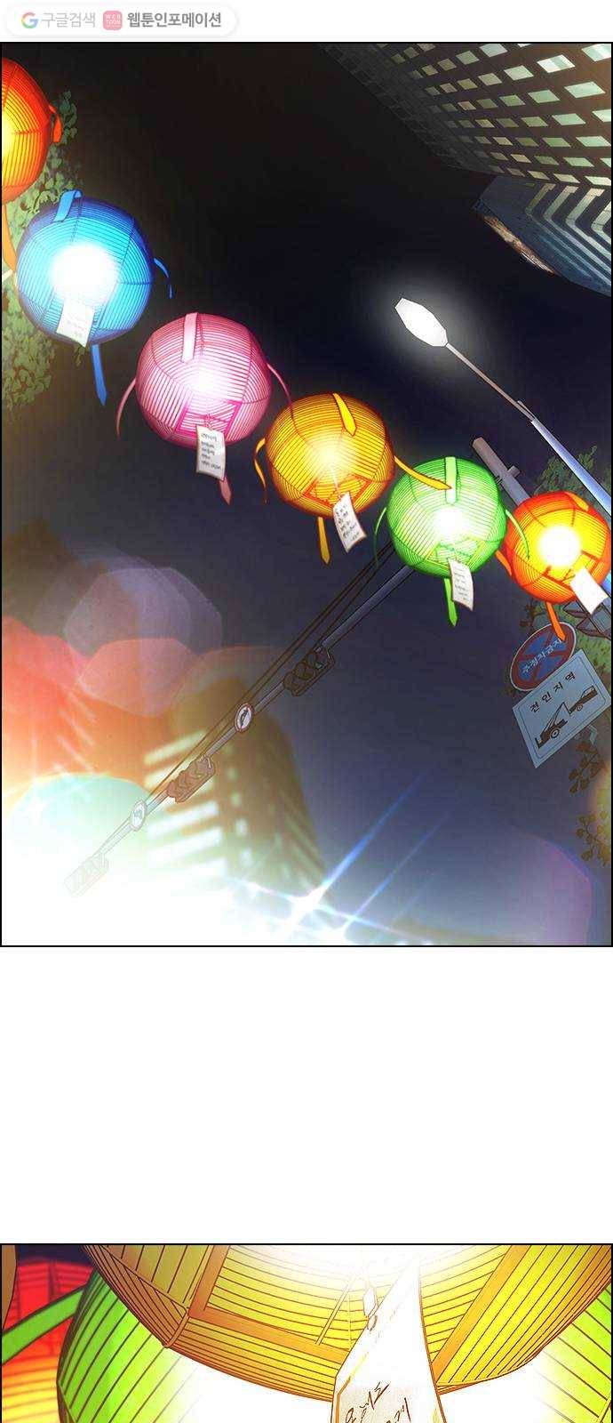 다이스(DICE) STAGE 340 Awaken (4) 49