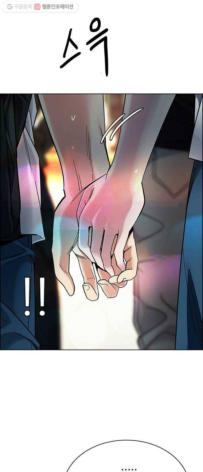 다이스(DICE) STAGE 340 Awaken (4) 55
