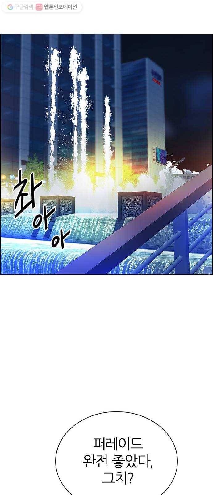다이스(DICE) STAGE 340 Awaken (4) 62
