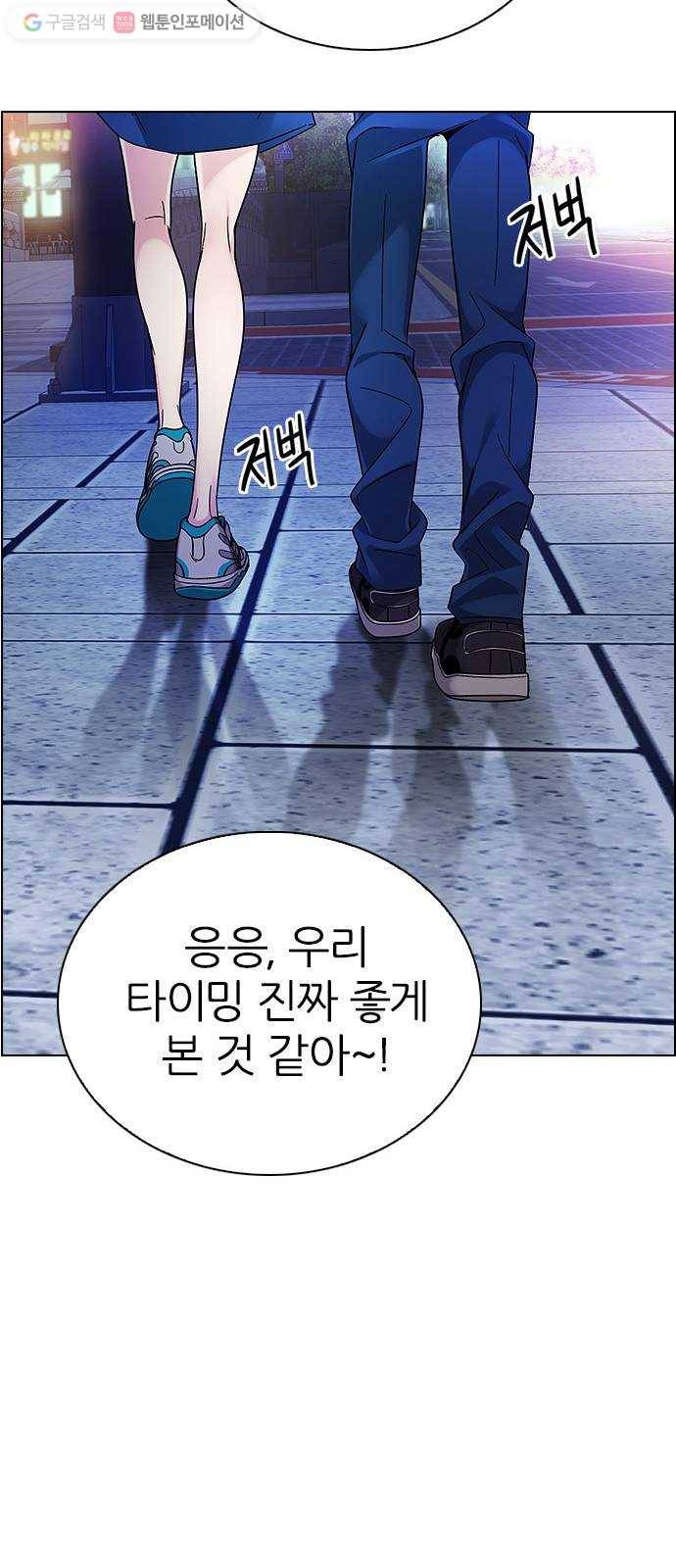 다이스(DICE) STAGE 340 Awaken (4) 63