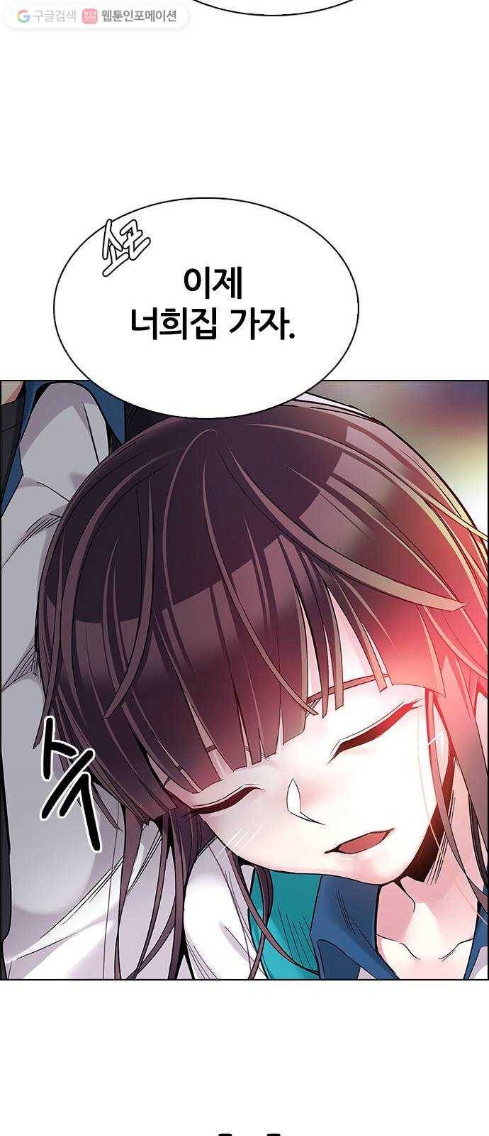 다이스(DICE) STAGE 340 Awaken (4) 65