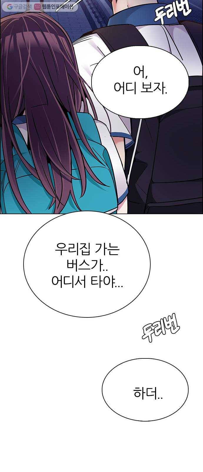 다이스(DICE) STAGE 340 Awaken (4) 69