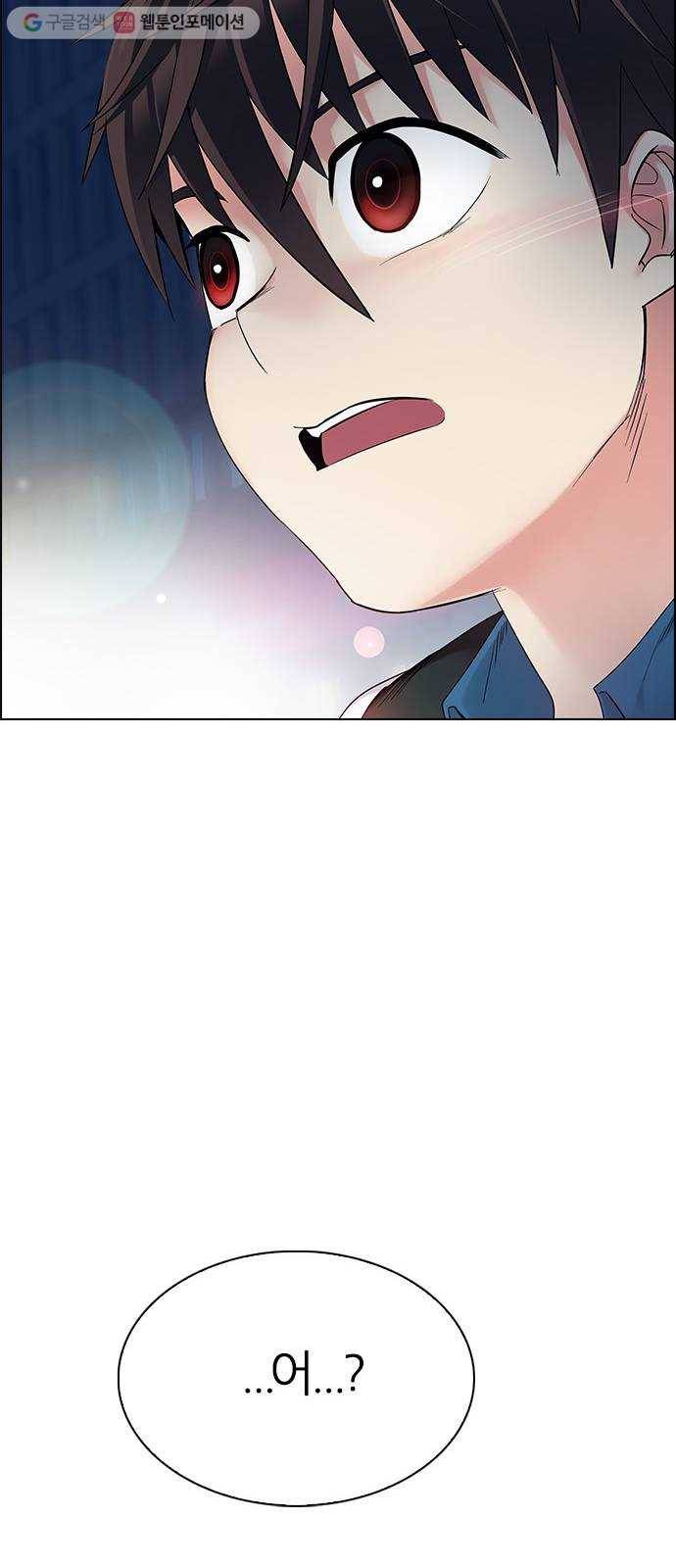다이스(DICE) STAGE 340 Awaken (4) 71