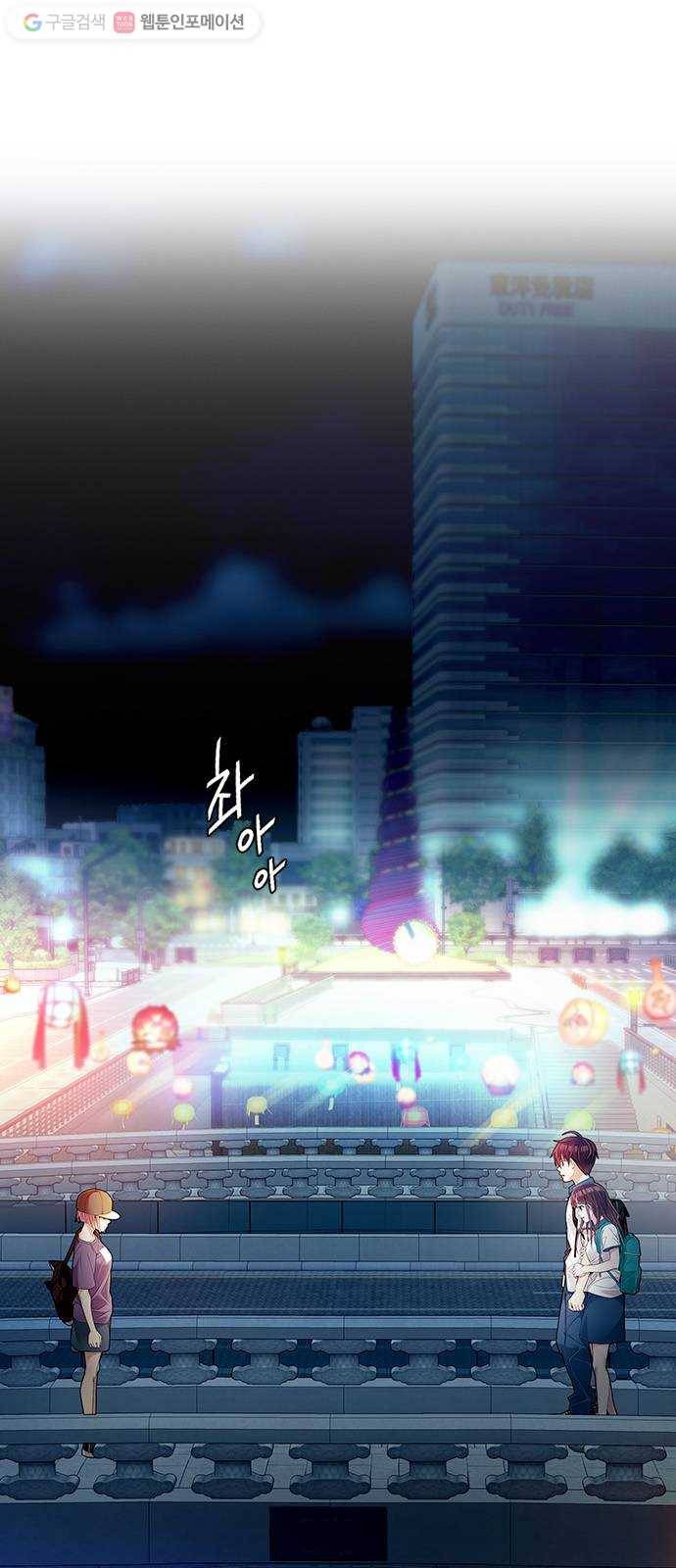 다이스(DICE) STAGE 340 Awaken (4) 72