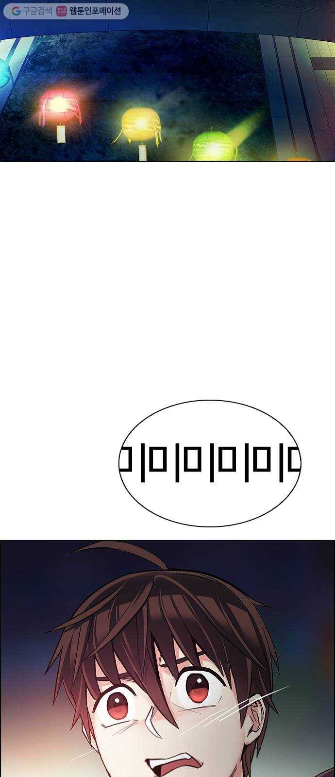 다이스(DICE) STAGE 340 Awaken (4) 73