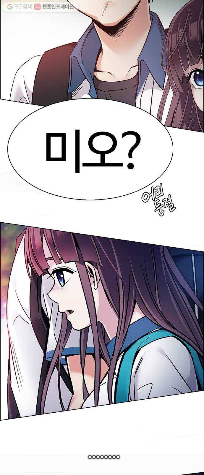 다이스(DICE) STAGE 340 Awaken (4) 74