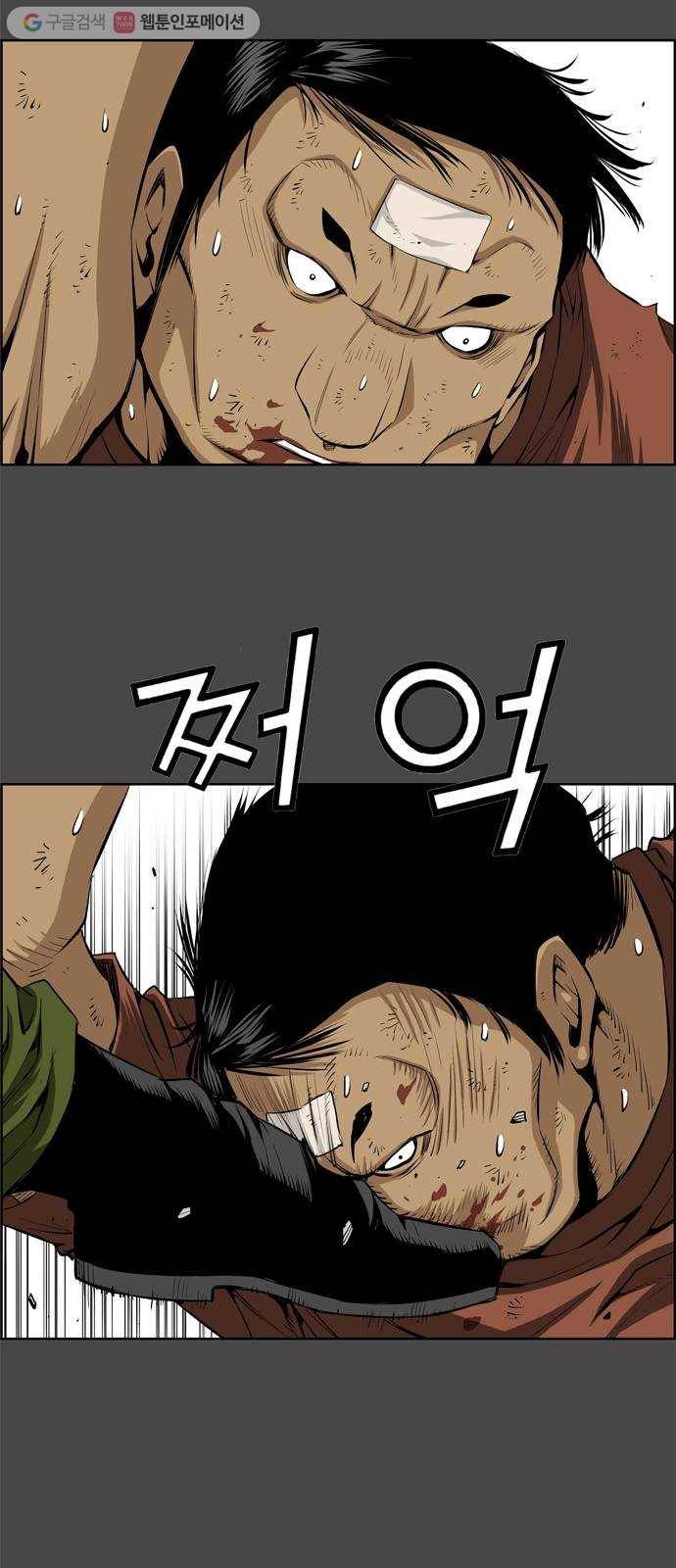 도망자 199화 5