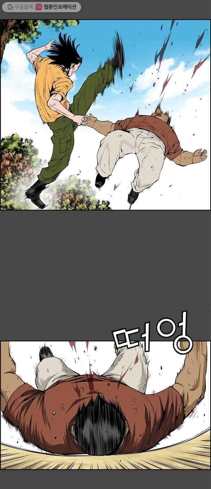 도망자 199화 6