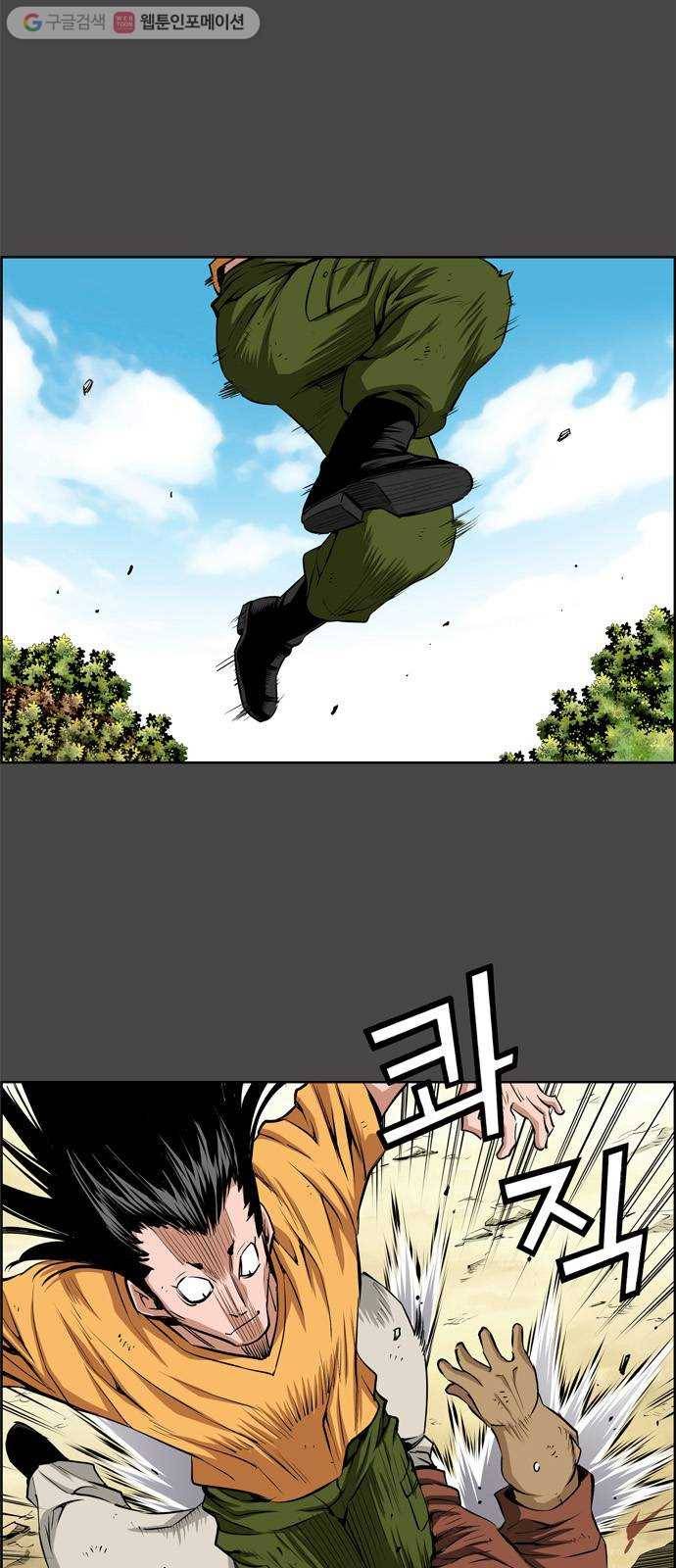 도망자 199화 7