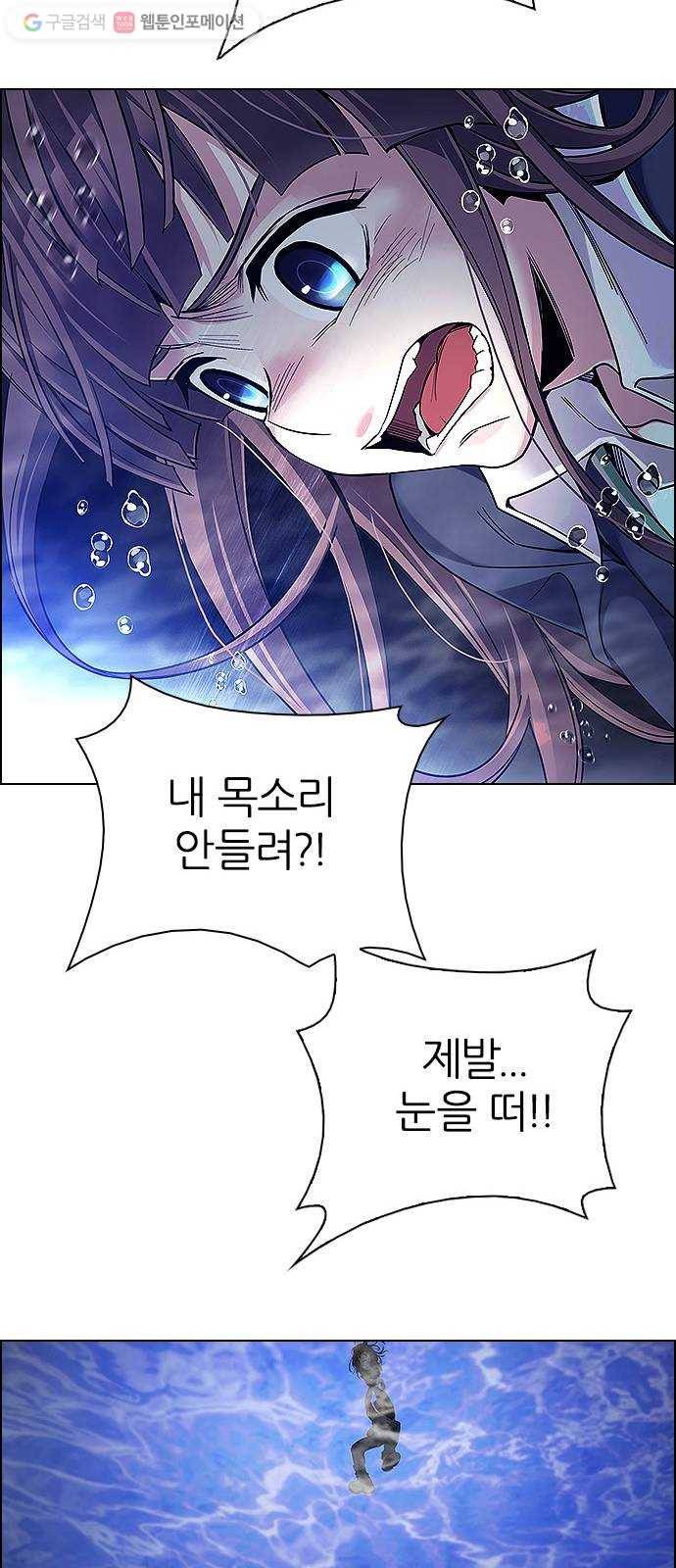 다이스(DICE) STAGE 349 Kaleidoscope (4) 3