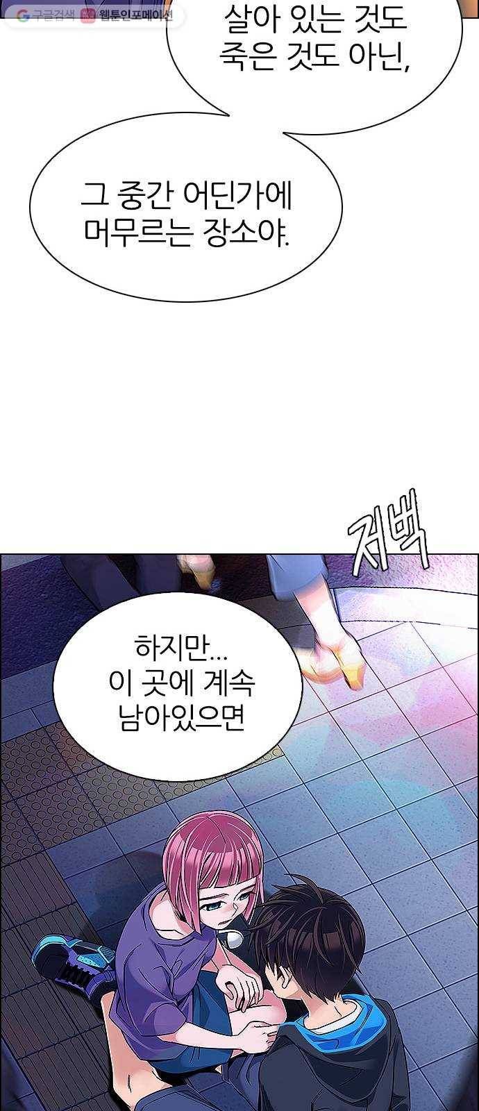 다이스(DICE) STAGE 349 Kaleidoscope (4) 7