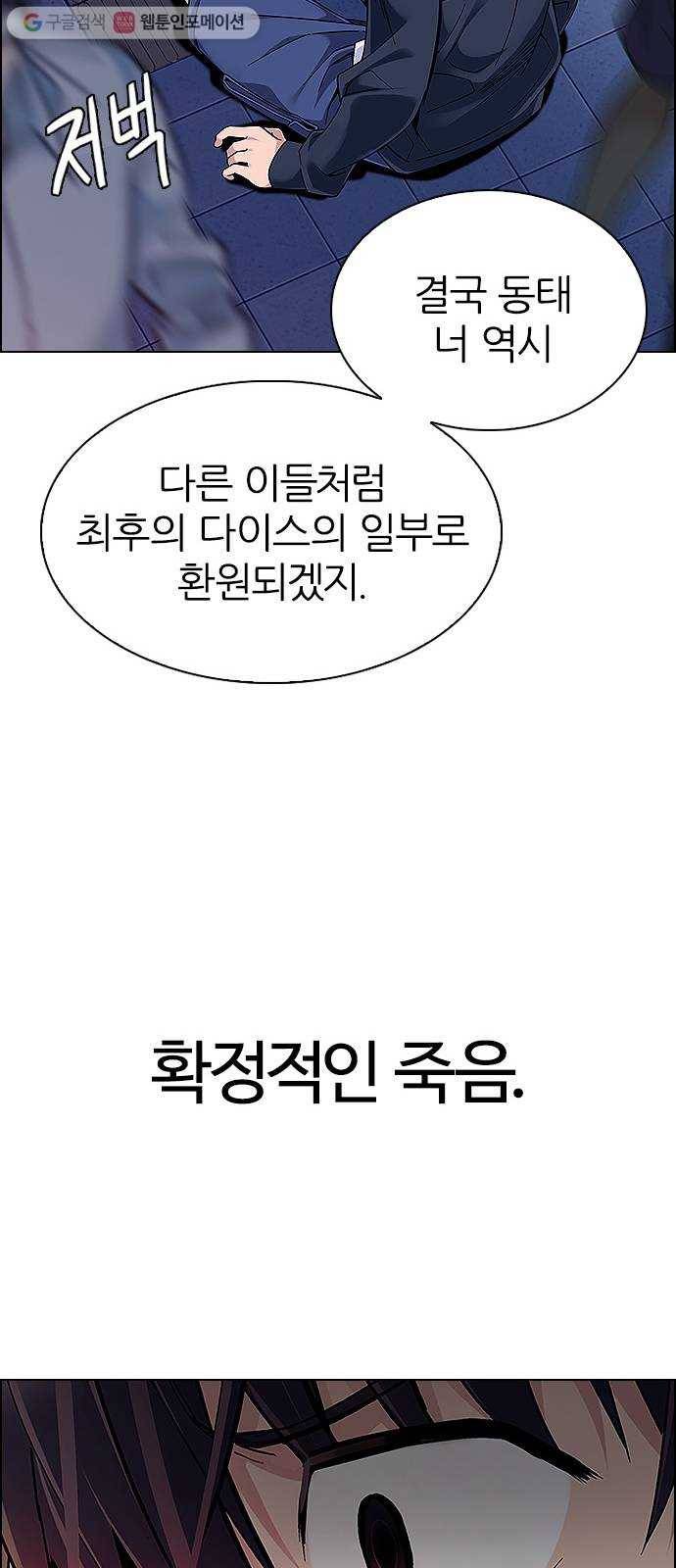 다이스(DICE) STAGE 349 Kaleidoscope (4) 8