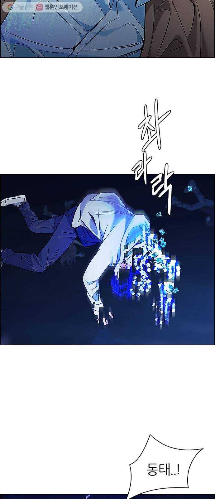 다이스(DICE) STAGE 349 Kaleidoscope (4) 10